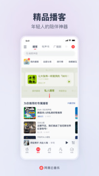 非凡娛樂截圖