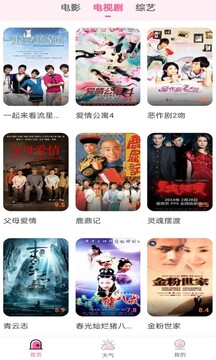 勝樂(lè)體育官網(wǎng)截圖