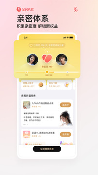 銀河娛樂澳門網(wǎng)站APP截圖