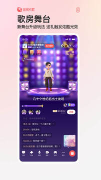 八大勝在線體育截圖