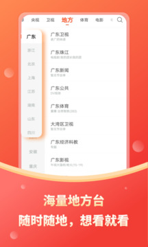 168体育官网下载截圖