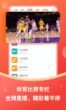 好運彩網截圖