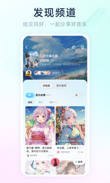 aifa·愛發體育截圖