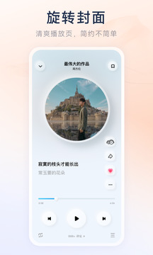星空平臺app官方下載官網版截圖