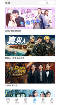qq彩票網截圖