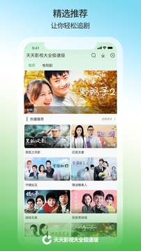 亞洲必贏截圖