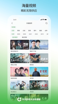 飛亞體育截圖