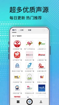 四季體育截圖
