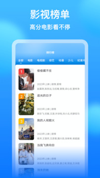 黑白体育直播截圖