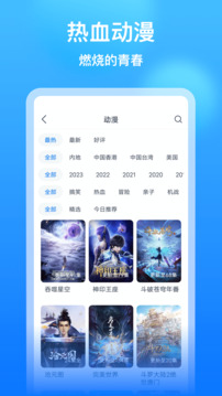 黑白体育直播截圖