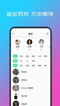 快彩樂首頁截圖
