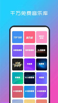 快贏網截圖