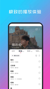 帝國森林舞會截圖