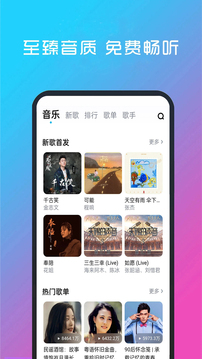 米乐app下载官网截圖
