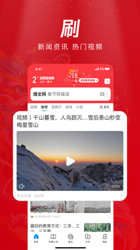 8度棋牌截圖