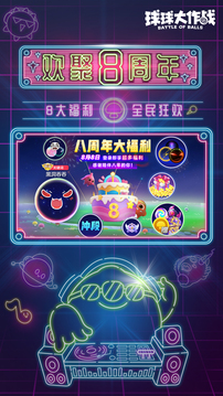 KK體育APP截圖