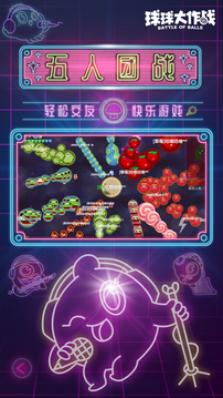 眾發國際app截圖