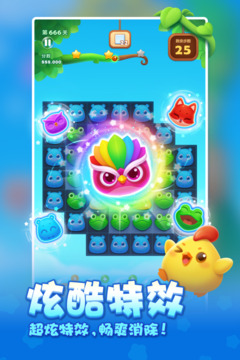 棋牌娛樂大廳截圖